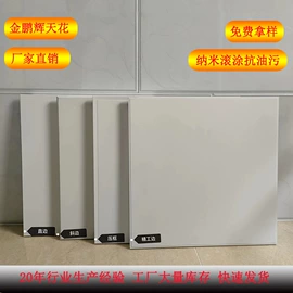 集成吊顶;铝天花;其他吊顶材料