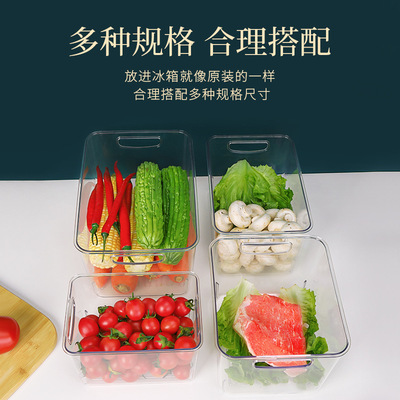 PET塑料抽屜式冰箱收納盒蔬菜肉類分隔收納多功能廚房日式儲物盒