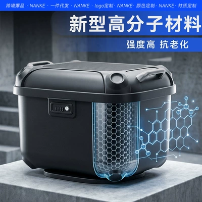 Large-Capacity Electric Vehicle Trunk, Motorcycle trunk