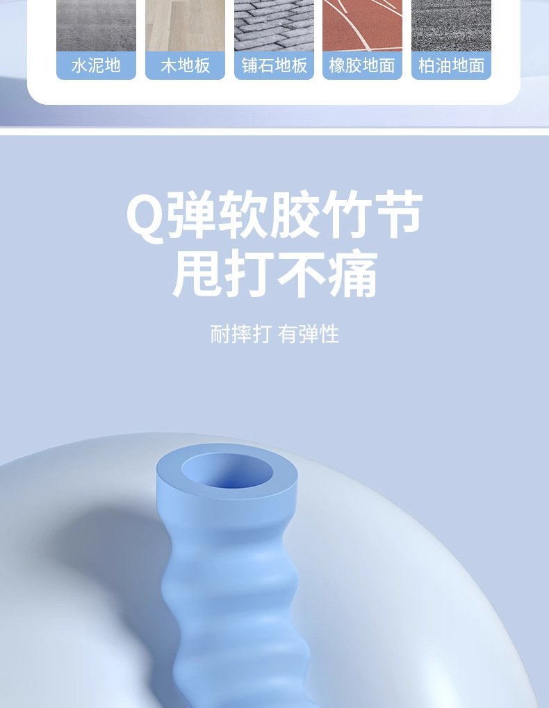 详情图_08_手机端