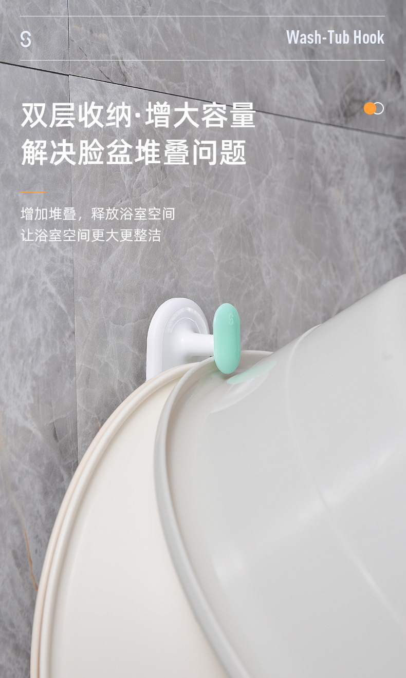 脸盆挂钩详情_06