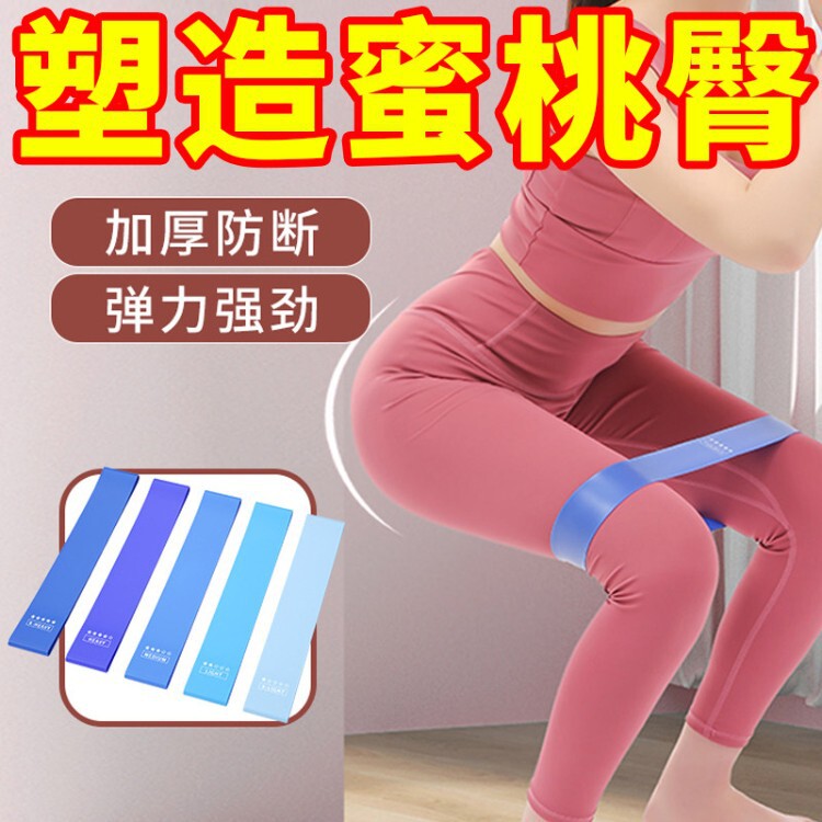 Resistance band for squats and butt lift, women's resistance band, strength training, men's yoga fitness equipment, hip resistance ring, resistance band Resistance band for squats and butt lift, women's resistance band, strength training, men's yoga fitness equipment, hip resistance ring, resistance band