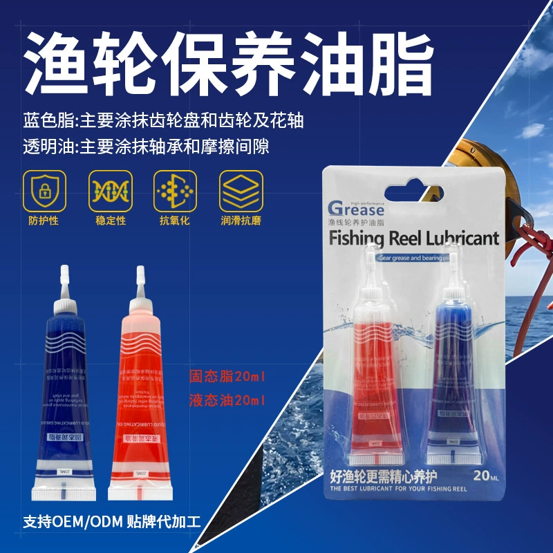 Смазочная смазка для рыболовной катушки, моторное масло, колесо с каплями воды, колесо для прядильного колеса, барабанное колесо, колесо для лески, жидкость для обслуживания колеса для рыбы, смазка