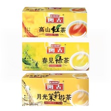 正品 开古茶包红茶 绿茶 茉莉花茶袋泡小袋茶红茶包茶叶商务茶