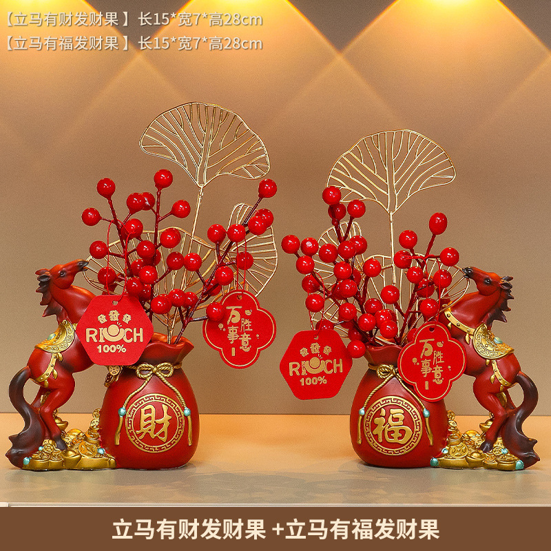 新年国潮马发财树玄关客厅家居摆件乔迁新居布置新房装饰开业礼品|undefined