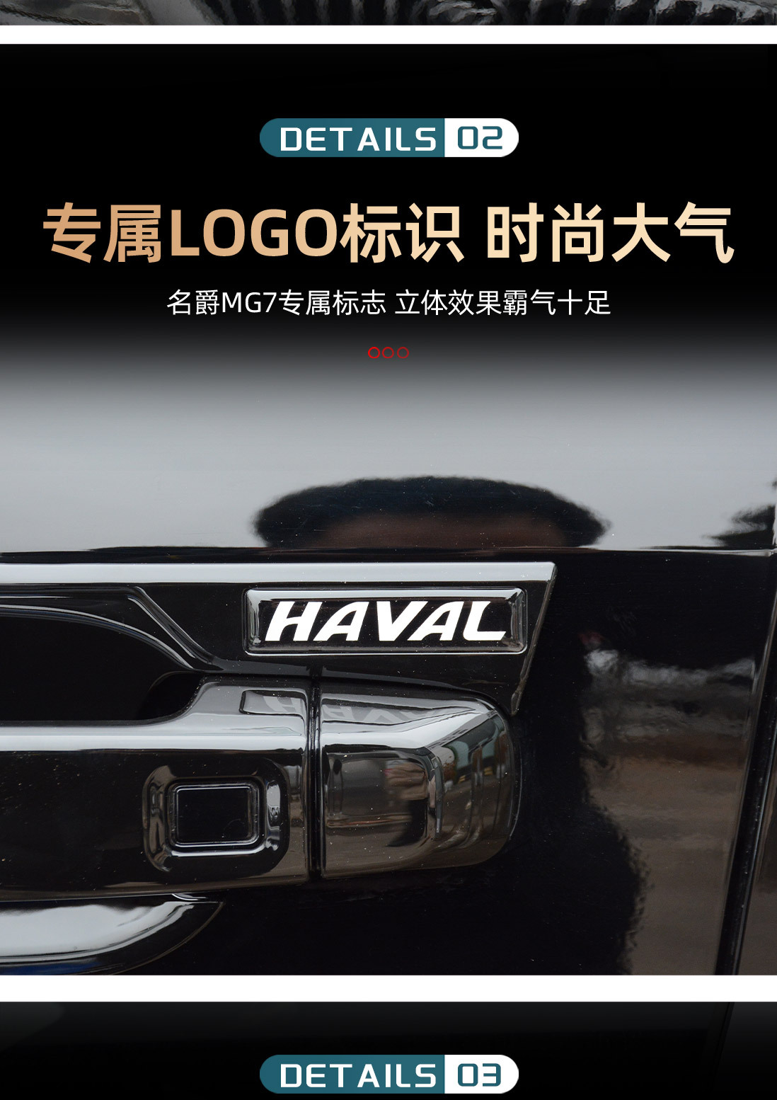 26 Models of Haval Big Dog Plus Door Handle Protection Stickers, Second-Generation Big Dog Modified Car Door Handle Anti-Scratch Decorative Parts