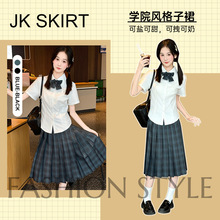 海苔正版JK制服成品半身裙日系学院风高腰学生中长百褶裙