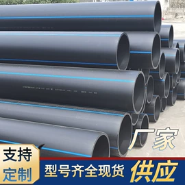 PVC管;UPVC管;PPR管