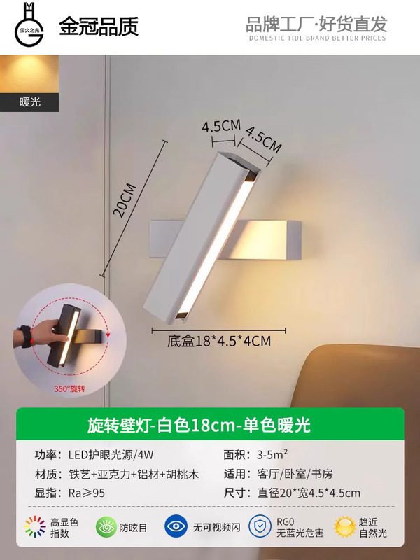 网红壁灯LED床头卧室现代简约创意客厅阳台楼梯过道墙壁北欧灯具|undefined