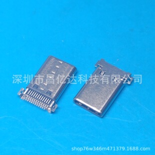 type-c24p�����p�N���^�ư�0.95�T��ʽ�⚤�_ȫ�NL=13.25mm