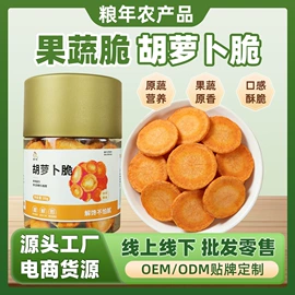 豆类;麦类;综合蔬果干