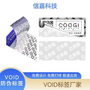 VOID���Θ˺��N�� ���D�Ƙ˺����_���׷���N ���𲻸��z��l�N��