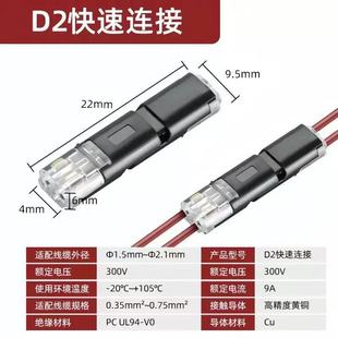 D2���㻥���Ϳ����B���� LED�⺸���℃���͉����ԟ��l�Ӿ�����