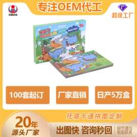纸质桌游定制拼图卡牌学习卡片纸牌来图3-6岁卡通益智思维游戏