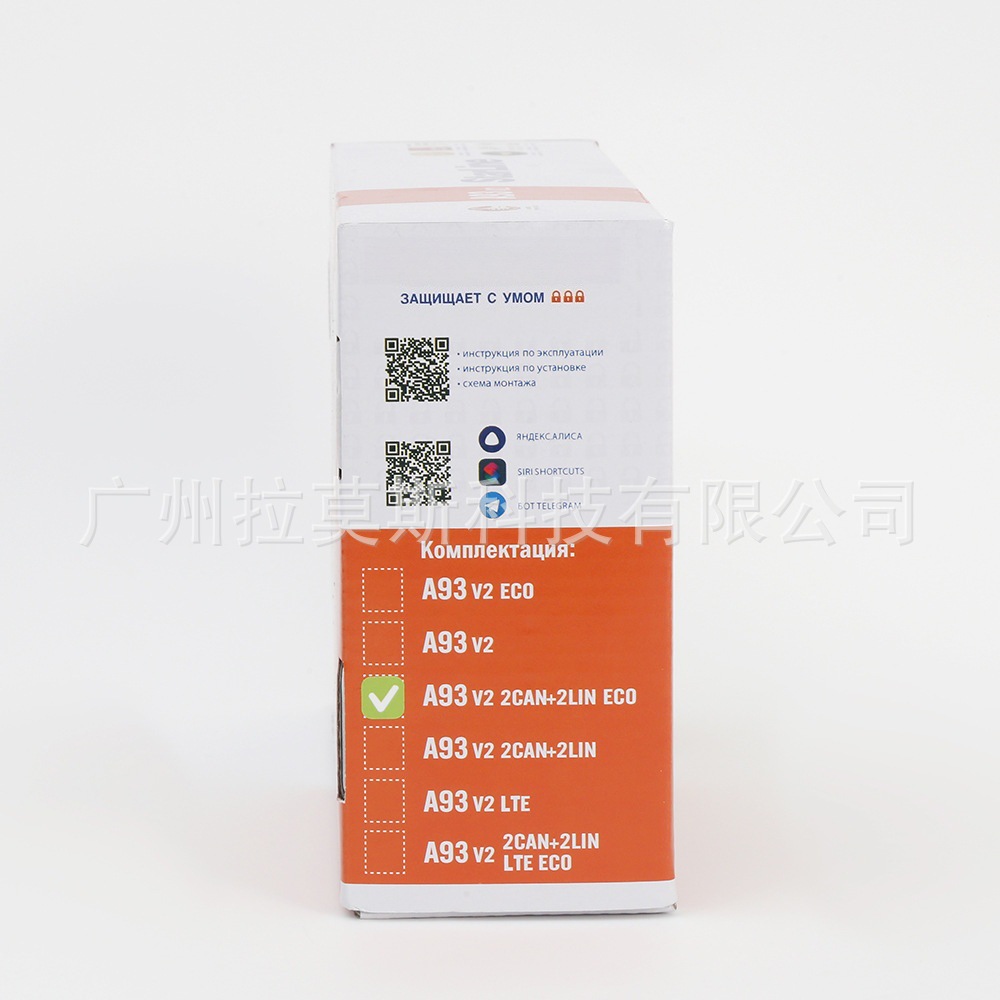 Starline A93 Series V2 2Can+2Lin Eco Version, Russian Anti-Theft System, Does Not Include Gsm