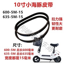 10��С����늄�܇Ƥ��635-5M 600-5M����С܇Ƥ��늄�܇����Ƥ��