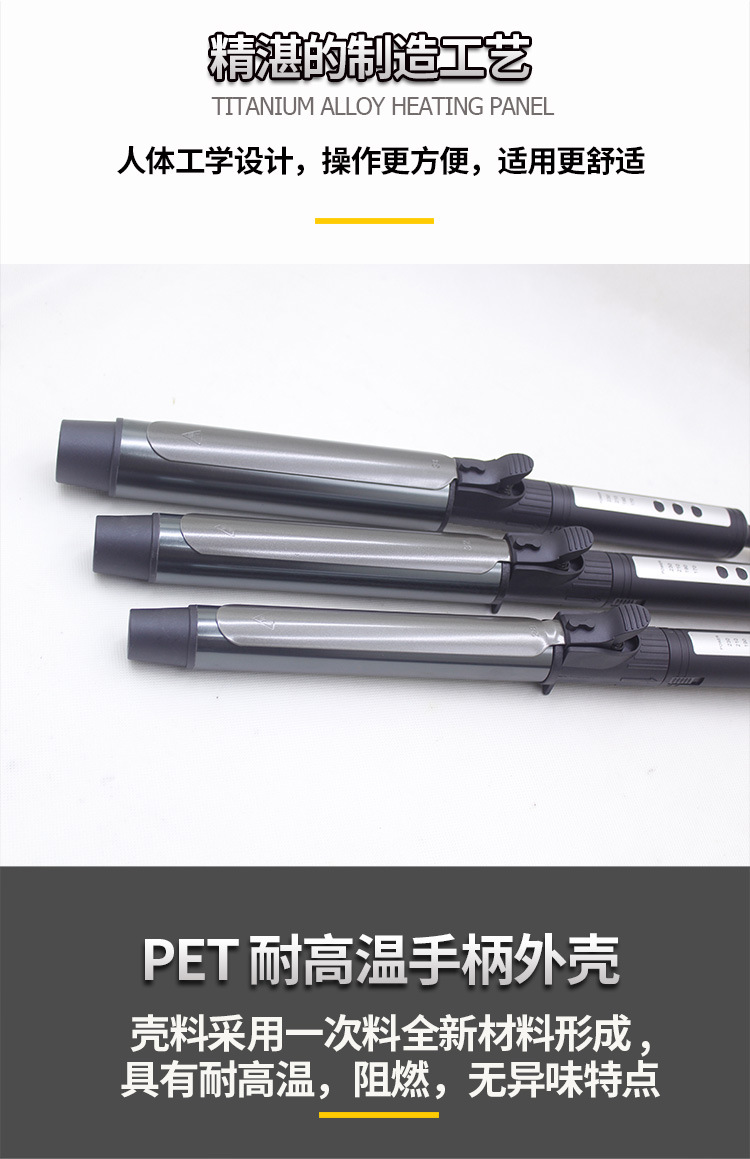 Z838周卷发棒_04.jpg