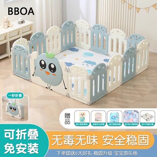 German Kidsren's Fence Baby Anti-Fall Home Safety Crawling Reinforced Foldableable Removable Installation-Free Protective Fence