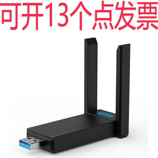 WIFI6�p�l5G�o���W�����AX900MUSB�ӿ�̨ʽ��X�p�쾀�{��BT5.4