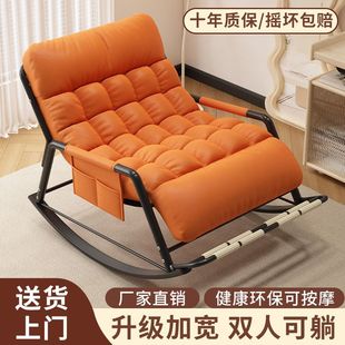 Rocking Chair Recliner Adult Can Sleep New Lazy Sofa Balcony Living Room Home Adult Leisure Lunch Break Chair
