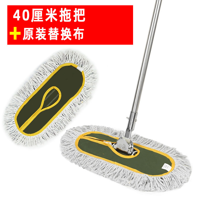 【국방색 풀세트】 초극세사 40cm 밀대 + 정품 교체용 걸레 1개