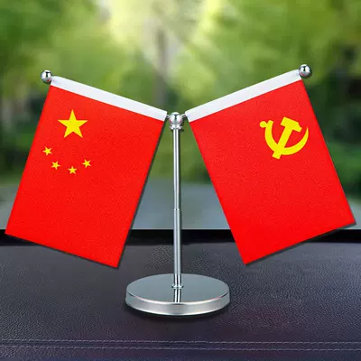 Car ornaments Flag Ornament, Five-Star Red Flag - round-stainless-steel-model-red-flag