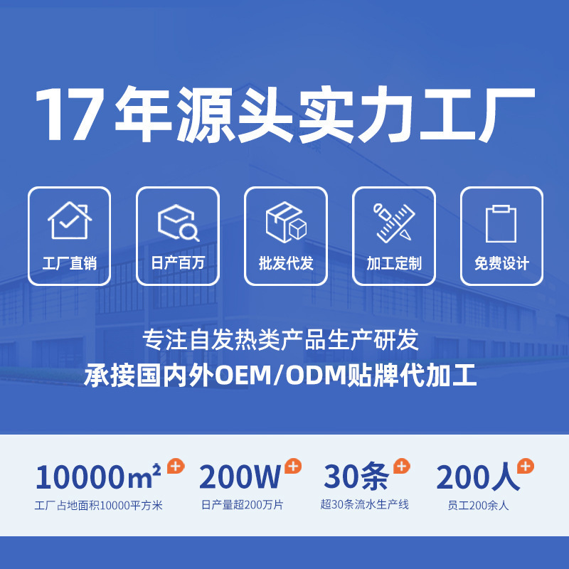 蒸汽眼罩缓解眼疲劳外贸批发热敷叶黄素加热护睡眠眼罩遮光酒店|undefined