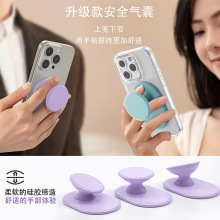 硅胶气囊磁吸手机支架magsafe啪嗒桌面伸缩折叠支架适用iphone15