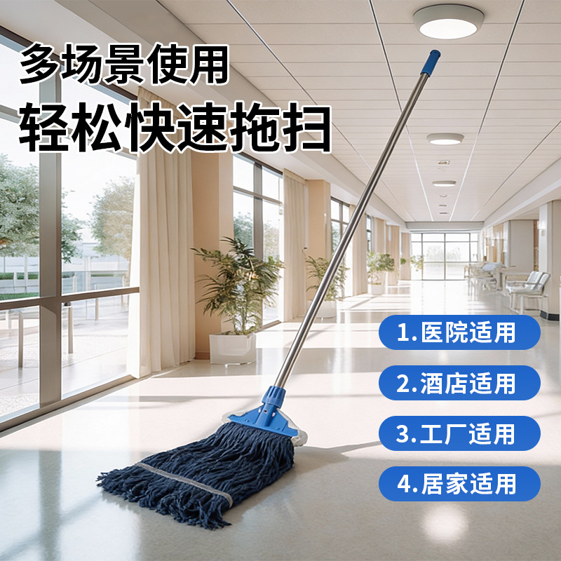 Hospital hotel hilo de algodón de cuatro colores absorbente limpieza trapeador de cera tipo clip extraíble trapeador de acero inoxidable trapeador de reemplazo