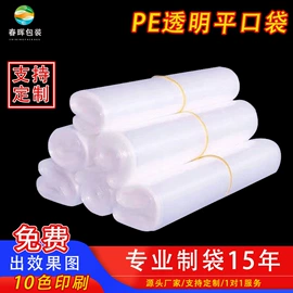 塑料服装袋;塑料自封袋;其他塑料薄膜