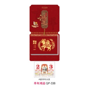 2027�����v�p�ʚv��Ҏ��C��logo��˺�젝�v��I����YƷ�՚v