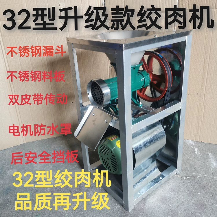 32 Коммерческая Мясорубка костяная Мясорубка Чили курица стеллаж для рыбы электрическая мясорубка