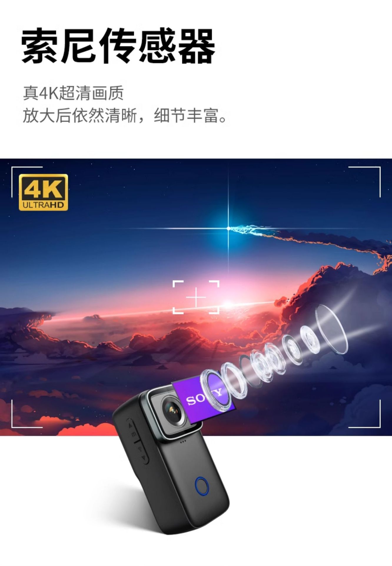 Suitable for Sjcam Speedy C200 Thumb Sports Camera Motorcycle Driving Recorder Camera 360 Panoramic High