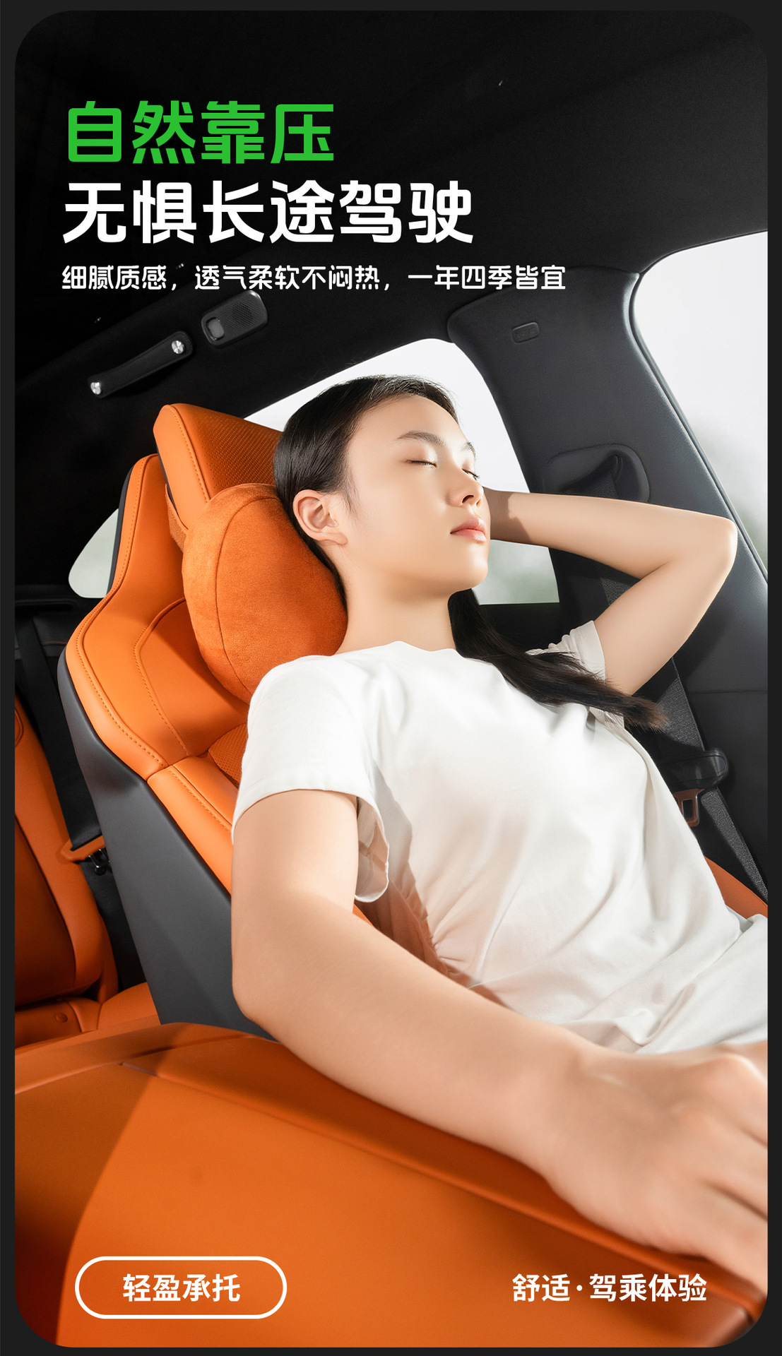 Suitable for Xiaomi Yusu7 Headrest and Waist Support Universal Hidden Car Seat Neck Pillow Car Back Cushion Pillow