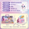 [兔兔萌可的星空站605405【兔兔萌可+超多道具】]