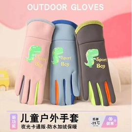 成人手套;防晒袖套;防晒手套