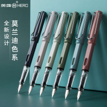 英雄钢笔359莫兰迪可替换墨囊笔 小学生练字男女生文艺青年钢笔