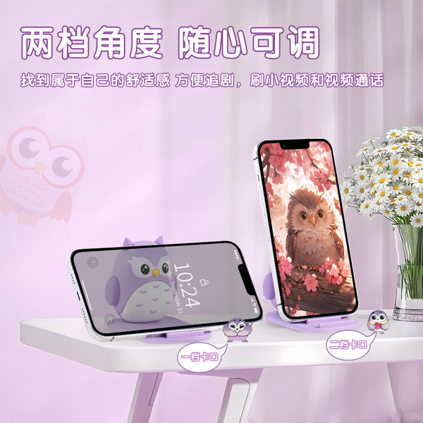 cartoon cute phone holder