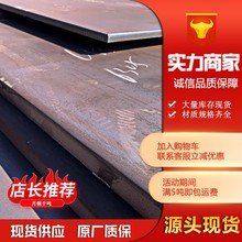 �ֻ��޴Ÿְ�����20mn23aiv��ĥ�ְ�nm400��ְ忪ƽ�����