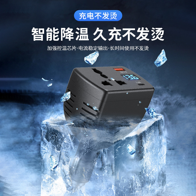智能数显车载逆变器150W汽车点烟器usb+typec双口手机快充充电器|undefined