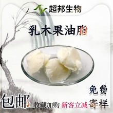 ��ľ����֬�䉺��եţ�͹����֬���ܻ��yƷԭ���Ј��ʹa