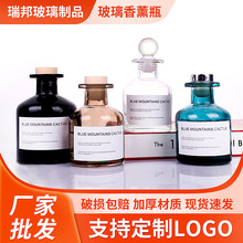 香薰瓶子裸瓶大肚玻璃透明香薰瓶工艺品摆件无火藤条扩香瓶优惠