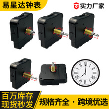 ���Q�F؛DIY�R����Ť��I�SJH1668��Ť���Cо����40����R���ÙCо