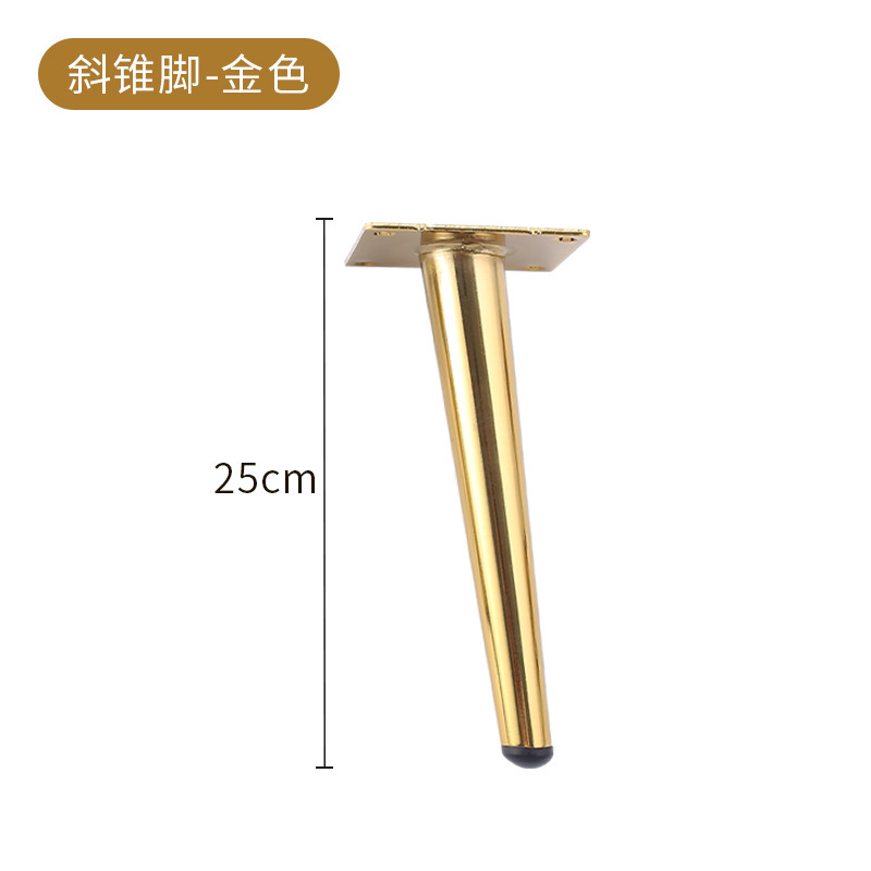 Muebles de sofá pie ajustable mesita de noche pierna de metal ajustable cómoda mesa de café pierna silla escritorio pierna accesorios