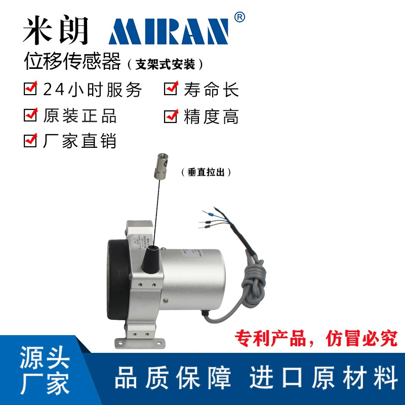 ����SM-M-1500mm 2000mm����λ�ƴ������߾������߱������ѷ��