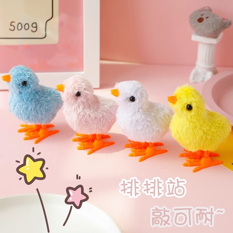 時計仕掛けのひよこが走る レトロなシミュレーション ネットで話題のジャンプするぬいぐるみひよこ|undefined