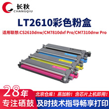 LT2610�ۺ��m����CS2610dnw CM7810DXF Pro�ۺ�7310DNW Pro����