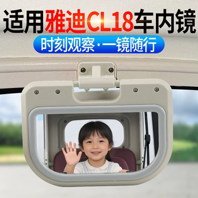 Cl18 Electric Vehicle, Makeup Mirror, Other Electric Vehicle Accessories