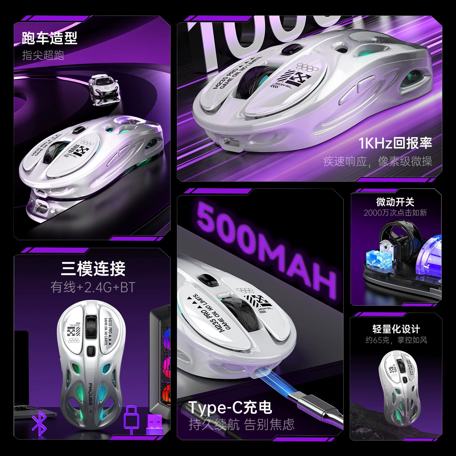 Беспроводная Bluetooth мышь Tigercat M235pro с тремя режимами, полый корпус, легкая для офиса, киберспорт, офисная мышь