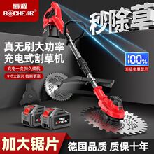 无刷电动割草机小型家用充电草坪机农用除草大功率锂电打草机